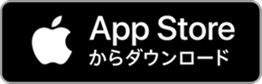 appStore アプリ